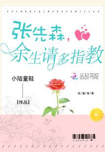复仇公主的假面邂逅