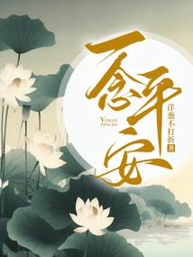弃后：华丽归来