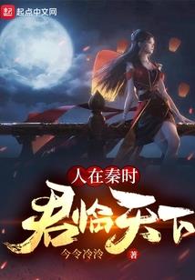 少年至尊记