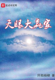 弑神奇谭