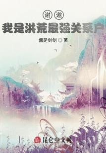 重生80：从零食批发到国货之光