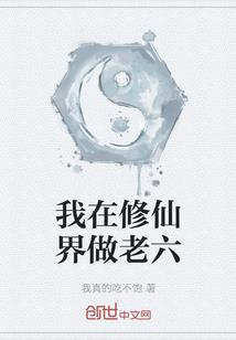 异世剑尊