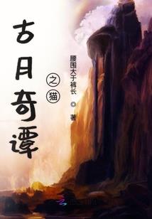 瀚猫之恋