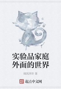 半夜数尸体
