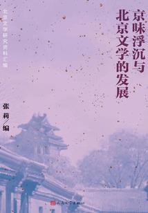 仙人我认识你