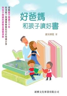 与王的必修课