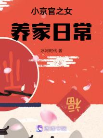 月羽华殇