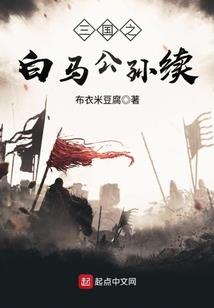 三千年的孤寂