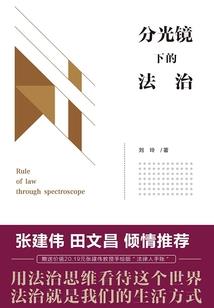 浴火重生之巅峰