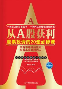 盛世明华：世子妃太嚣张