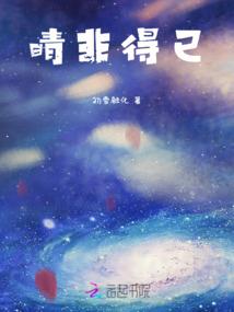 天启灵火