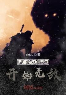 凹凸世界之陌路人