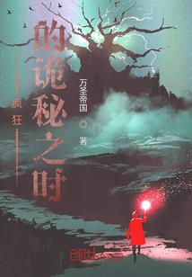 魔镜之里面外面