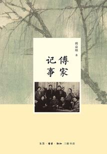 末世与你同行