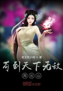 穿越之鸿蒙本源