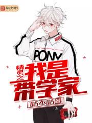 伤俗