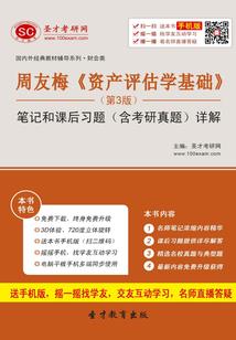 难忘的遗憾