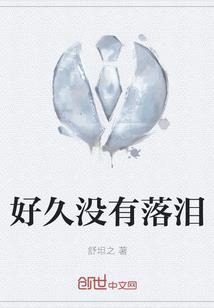 至臻大道
