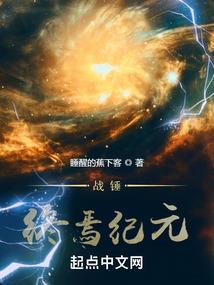 盛宠之田园商女