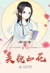 武道修炼至尊
