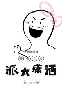 生化危机之末日刺客