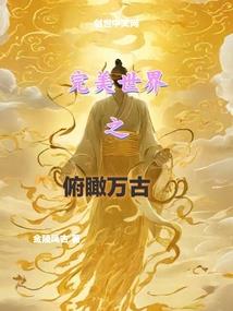 福临天下之静妃重生