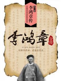 天陷绝域