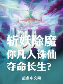 如意王妃