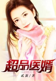将子名门