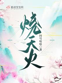 海角风闻