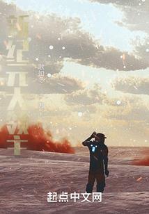 人间花事