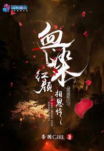 以石封天