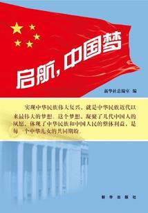 山海经1无常簿