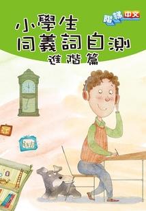 新嫦娥传说