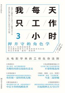 凤烬：神女降临