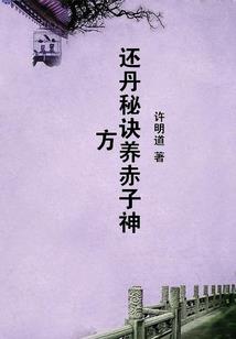 令爻