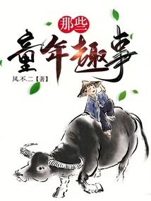 流星般的缘份
