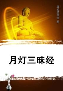 噬魂瞳