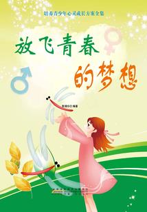 凤勾情之医妻谋生