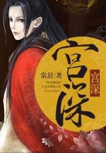 白山黑水五龙行