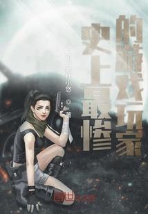 重生农家：种种田，撩撩汉