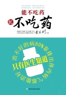 成神从土地公开始