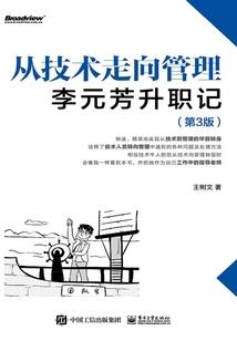阴影忍道