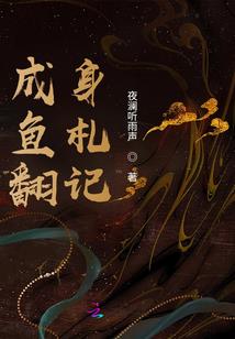 天道之证