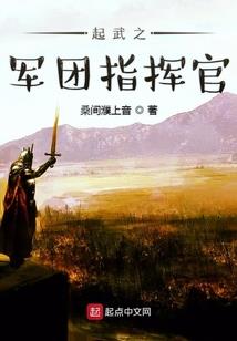 奇灵道士