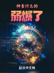 我追求的生活