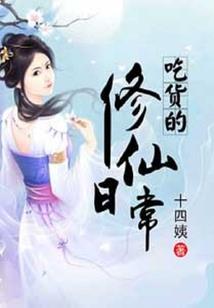 不做你的小小新娘