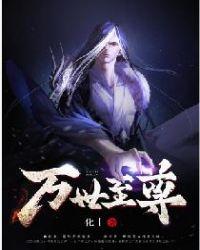 红颜若妃
