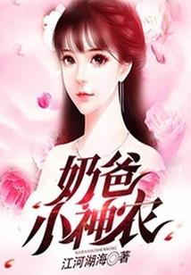 权游之进击的巨人