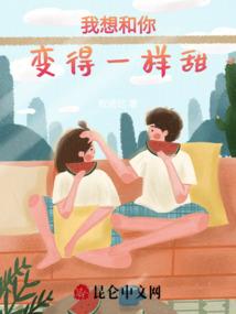 横空一世